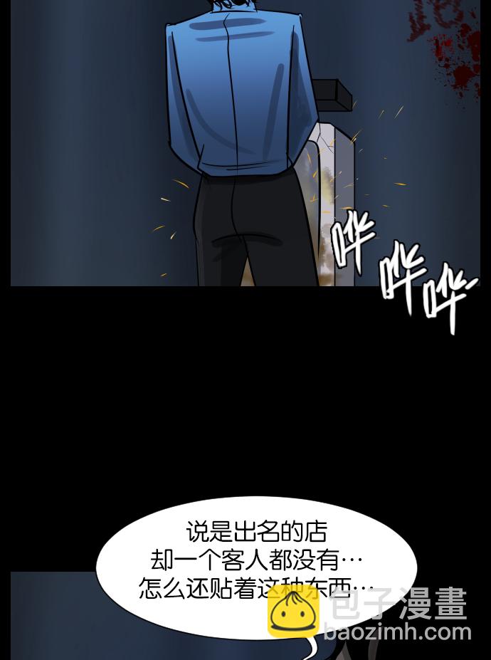 [第23话] 副作用40