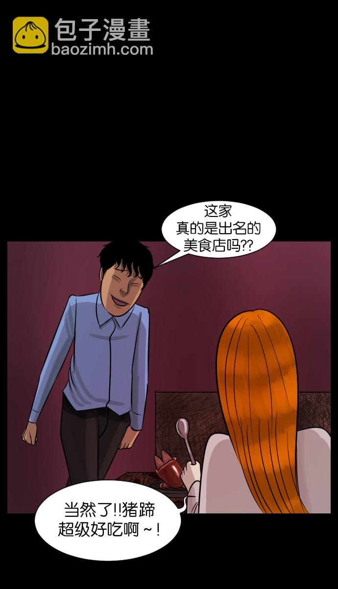 [第23话] 副作用42