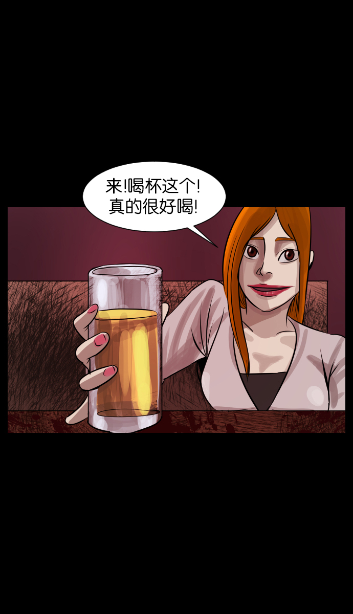[第23话] 副作用43