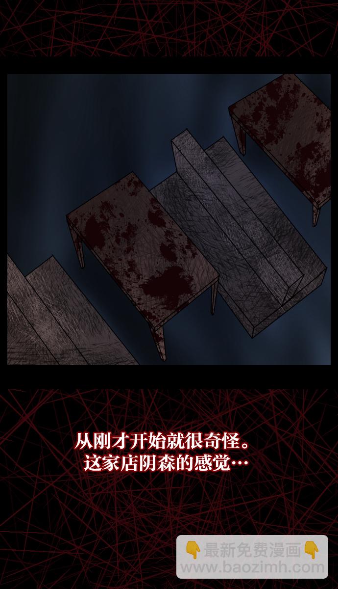 [第23话] 副作用52