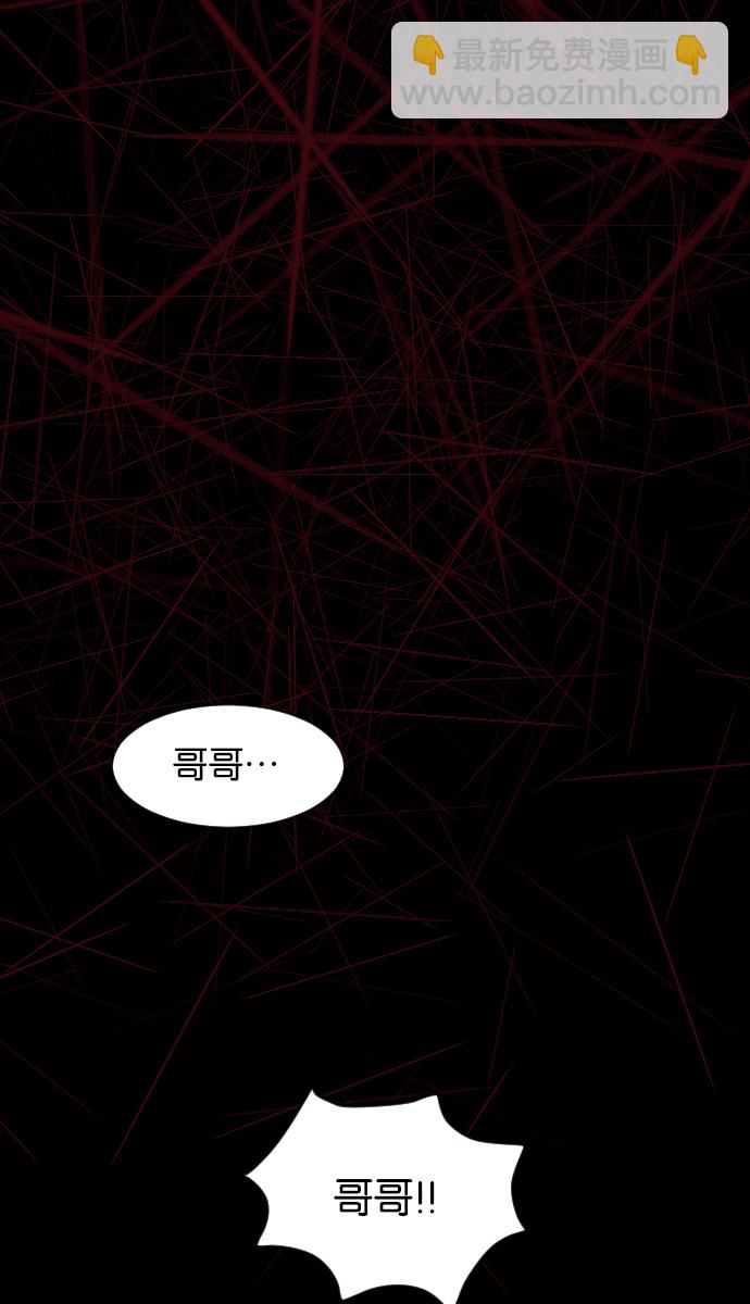 [第23话] 副作用60