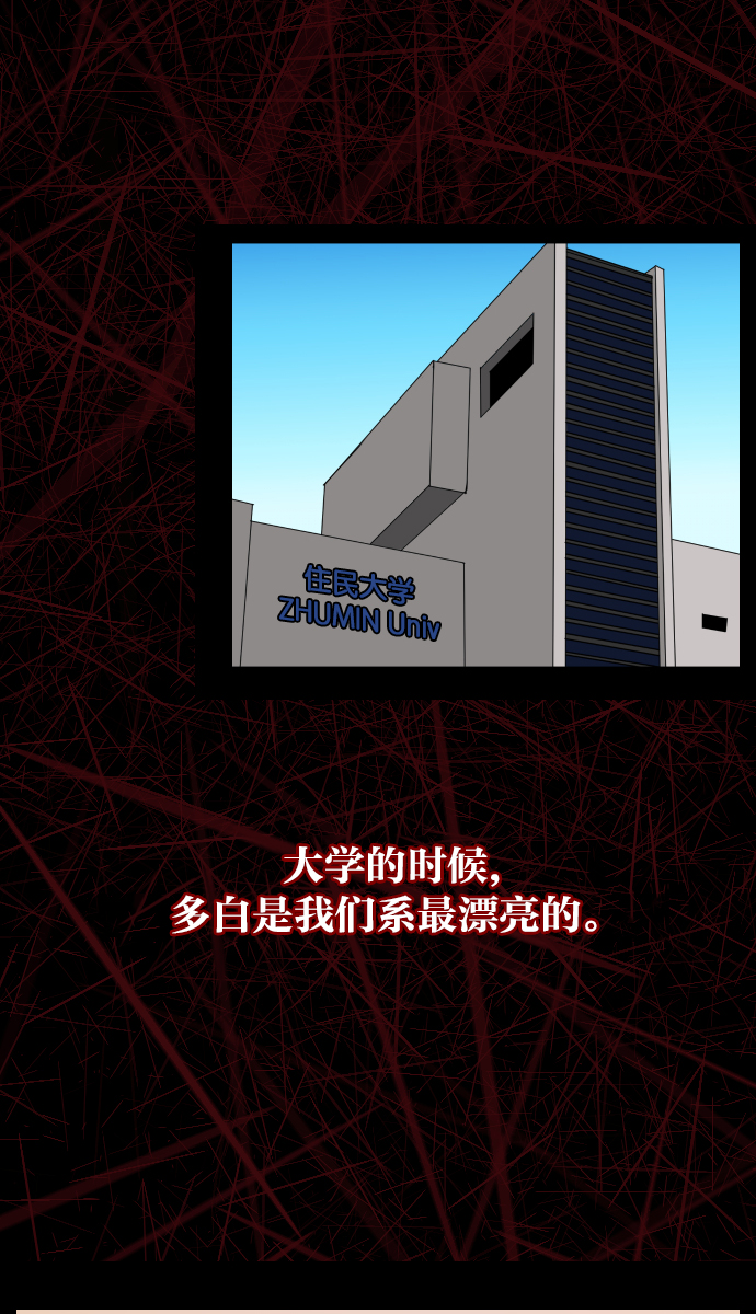 [第23话] 副作用65