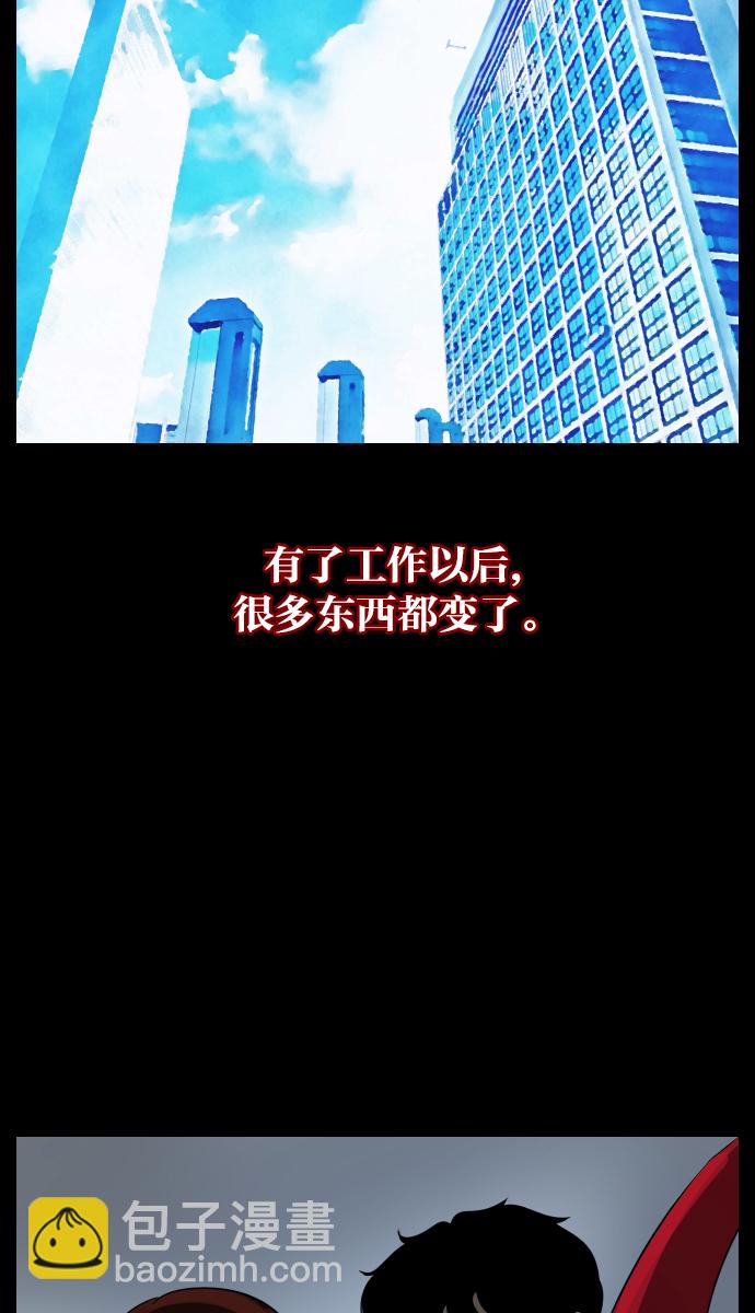 [第23话] 副作用7