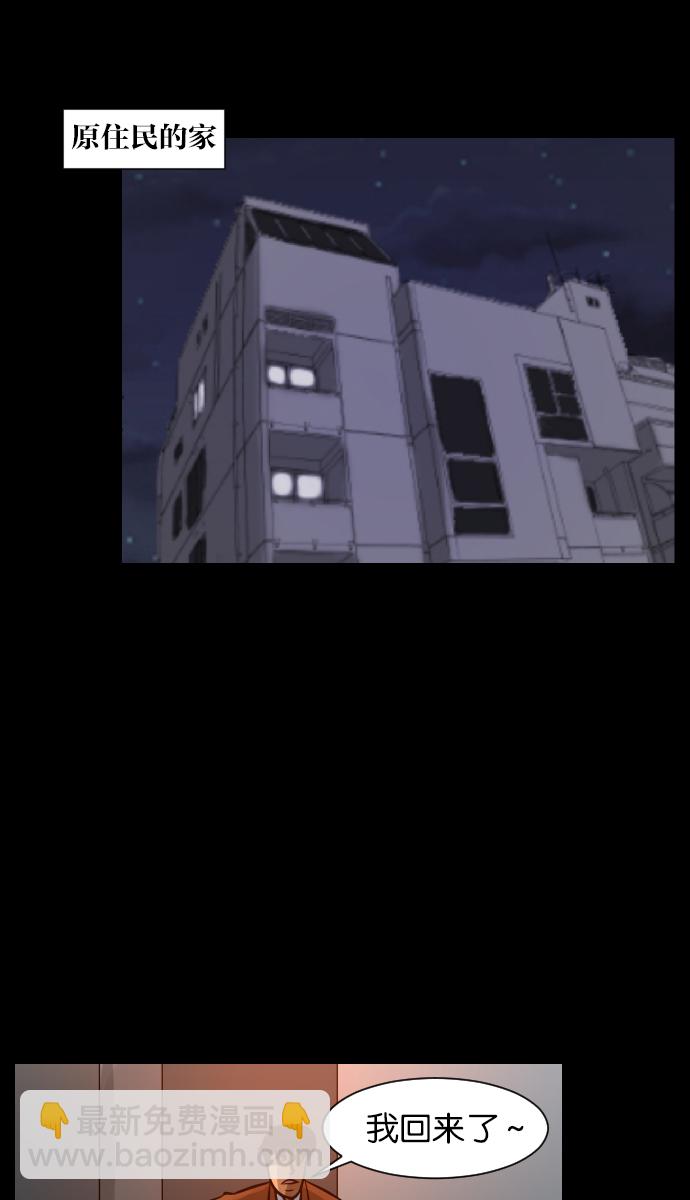 [第23话] 副作用78