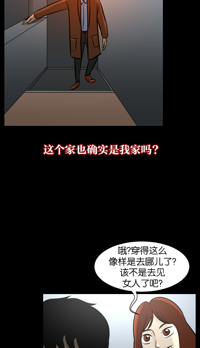 [第23话] 副作用79