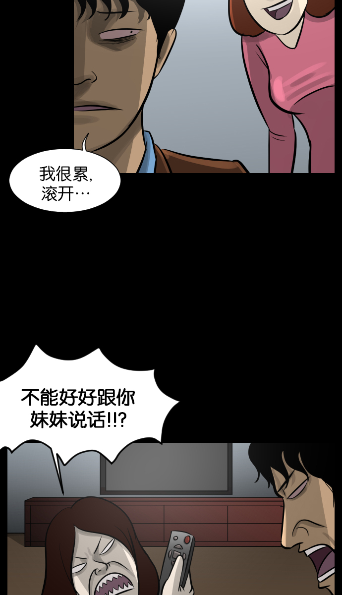 [第23话] 副作用80