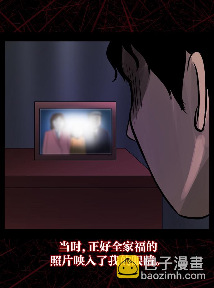 [第23话] 副作用86