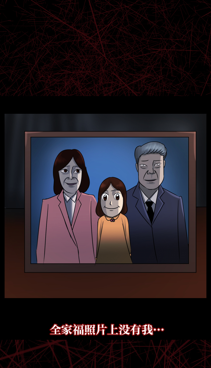 [第23话] 副作用87