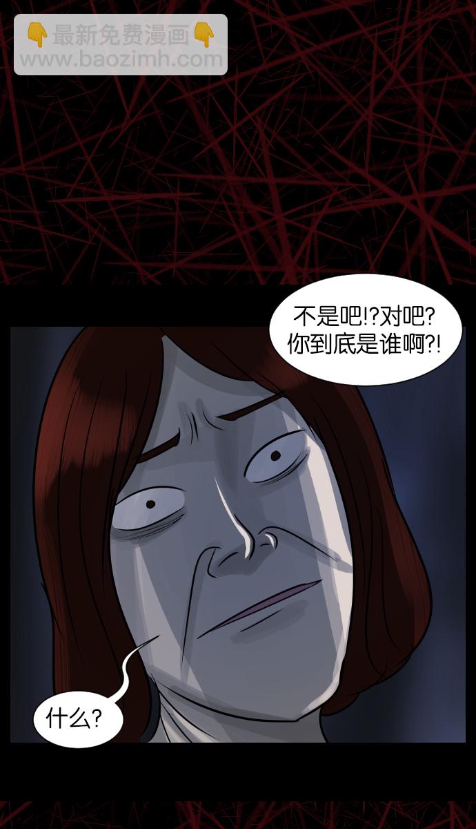 [第23话] 副作用89
