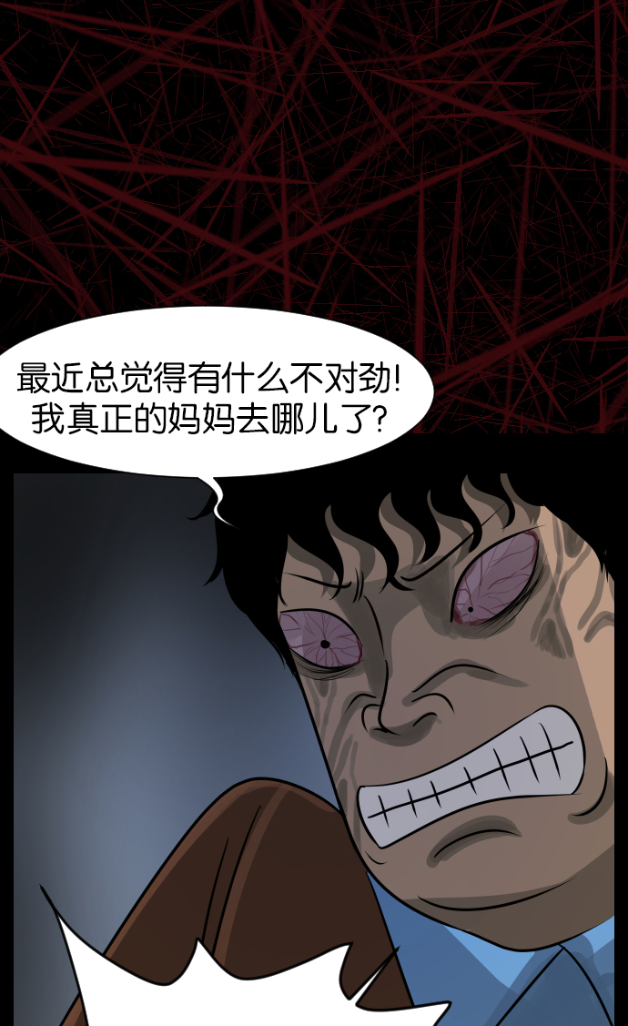 [第23话] 副作用90