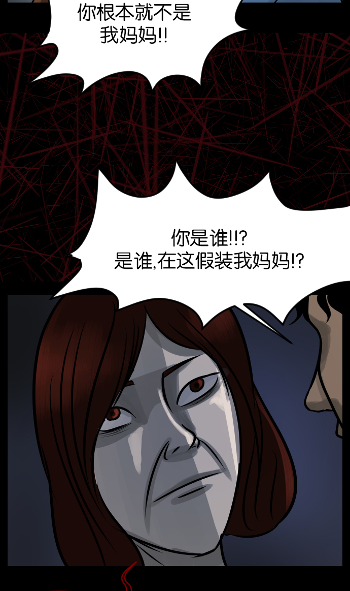 [第23话] 副作用91