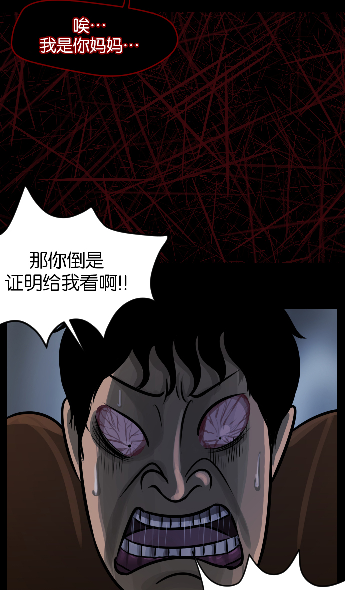 [第23话] 副作用92