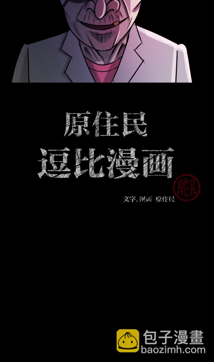 [第24话] Dr.F1
