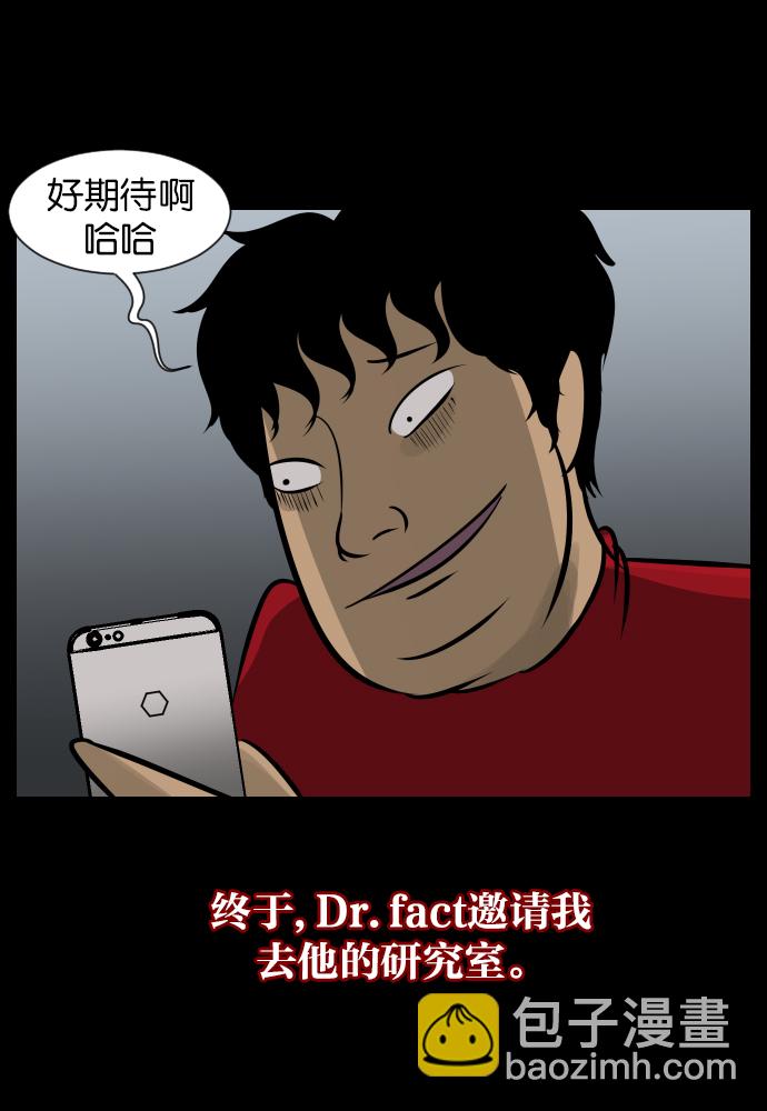 [第24话] Dr.F11