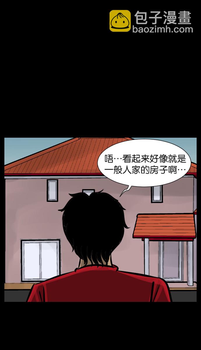 [第24话] Dr.F14