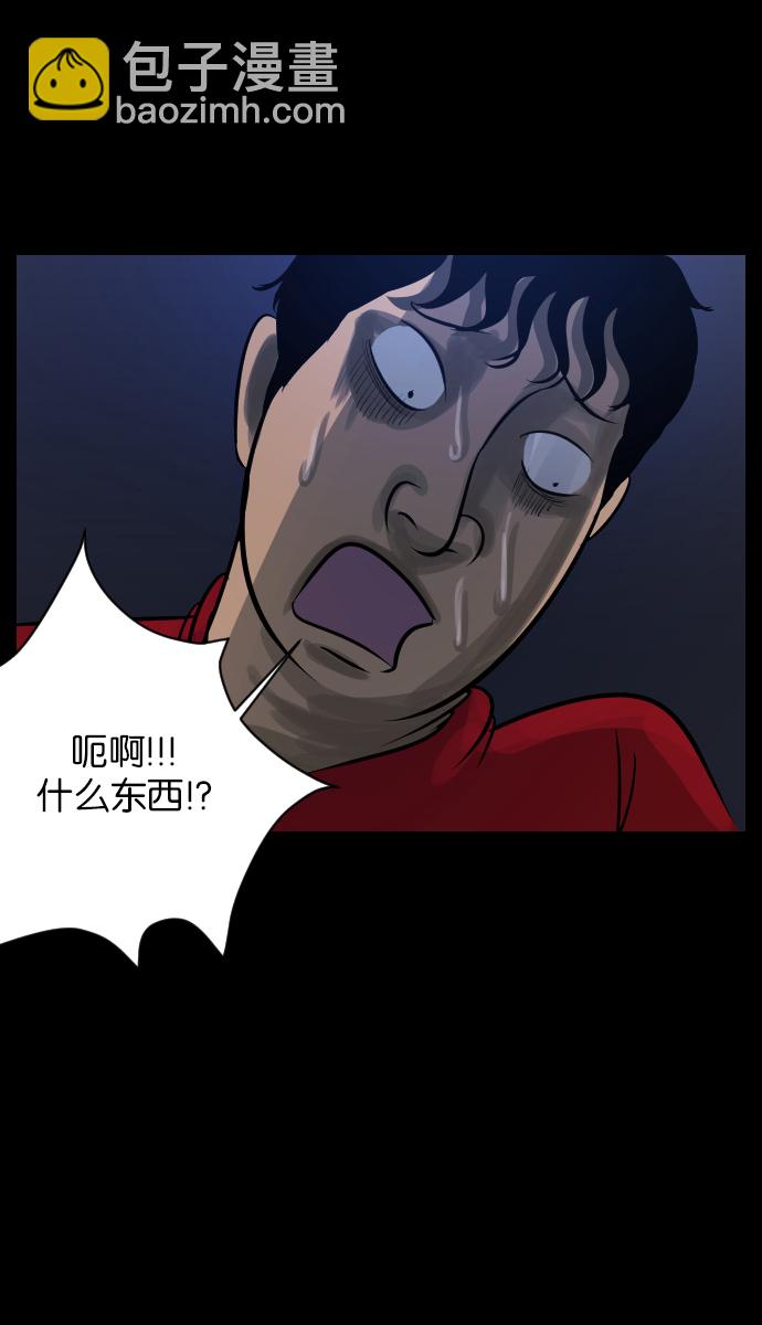 [第24话] Dr.F21