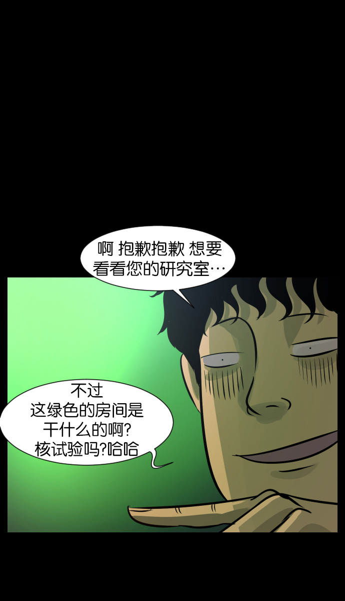 [第24话] Dr.F32