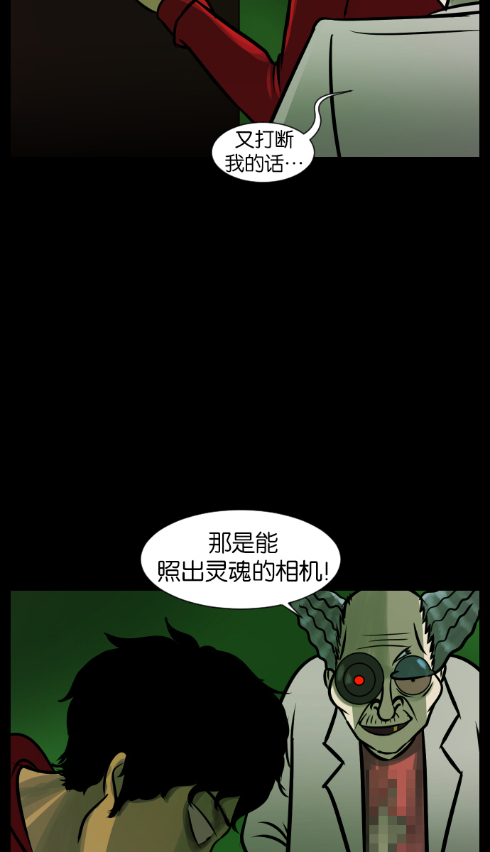 [第24话] Dr.F36