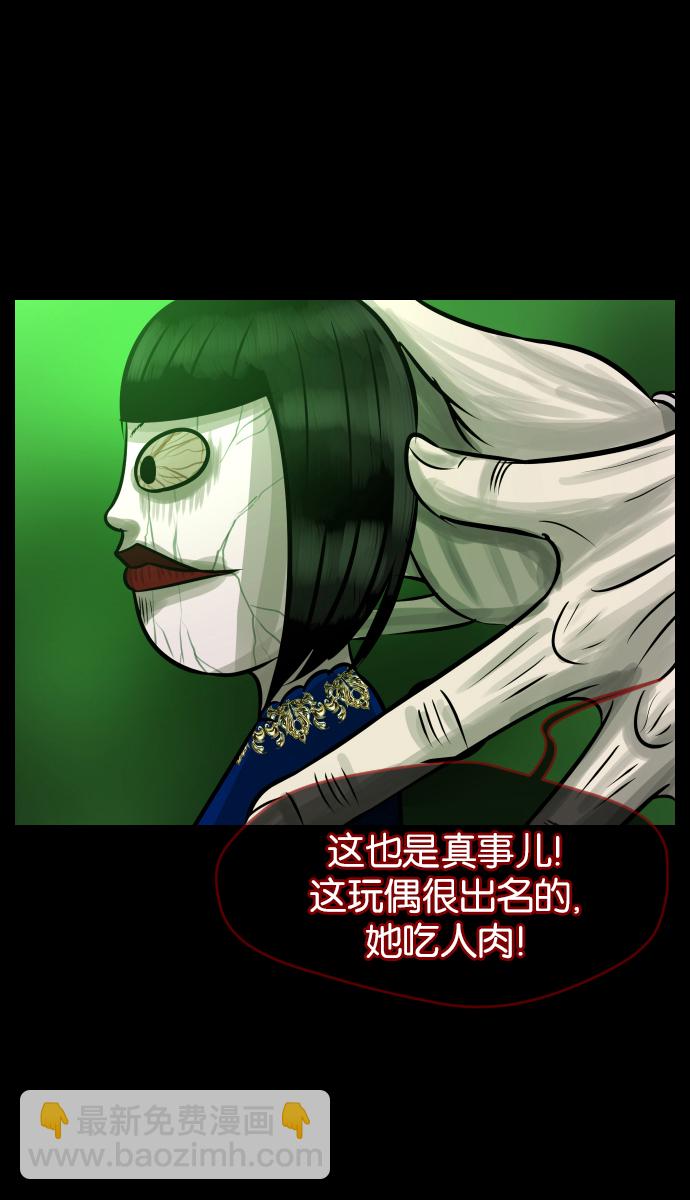 [第24话] Dr.F42