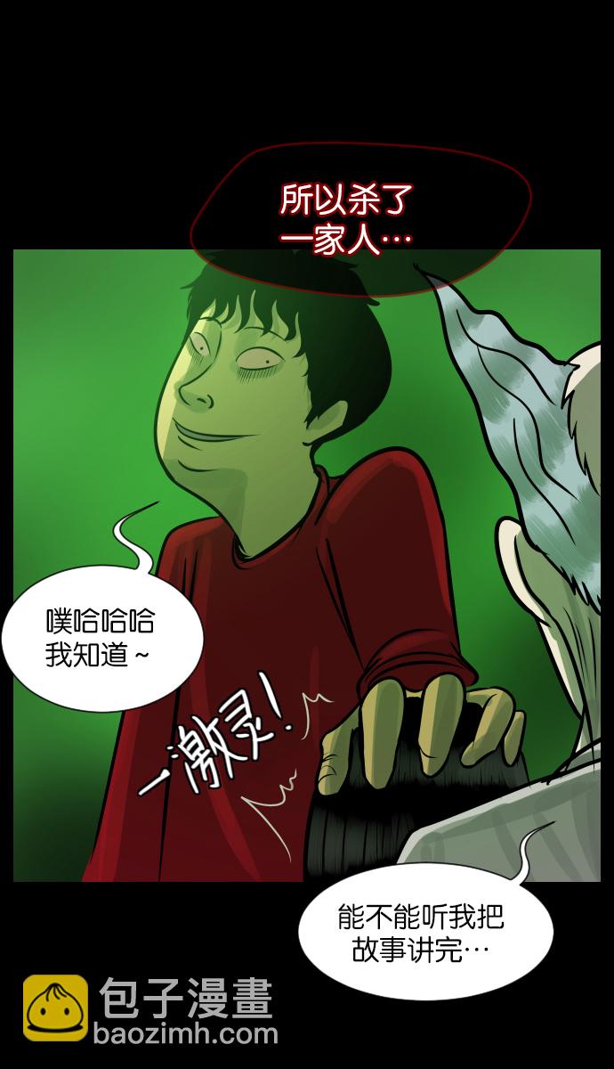 [第24话] Dr.F43