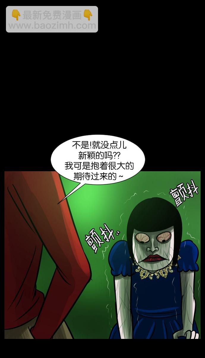 [第24话] Dr.F44
