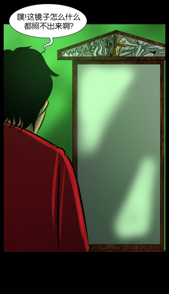 [第24话] Dr.F49