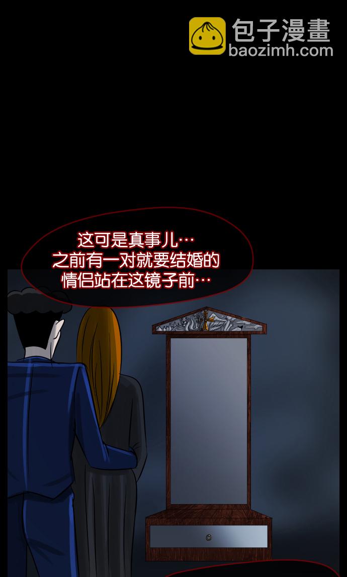[第24话] Dr.F57