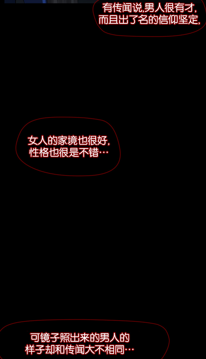 [第24话] Dr.F58
