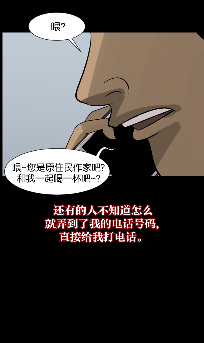 [第24话] Dr.F6