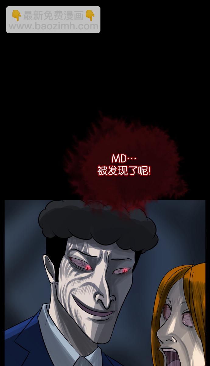 [第24话] Dr.F60