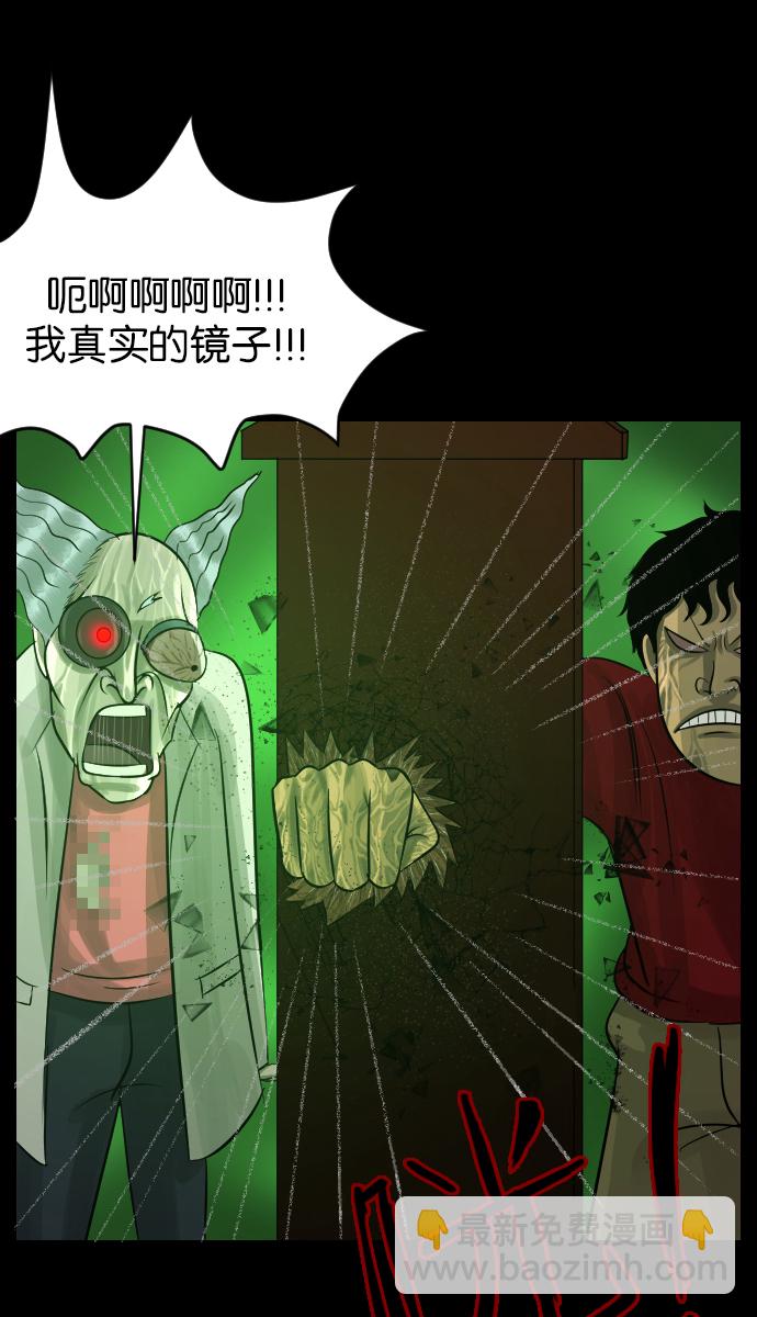 [第24话] Dr.F67