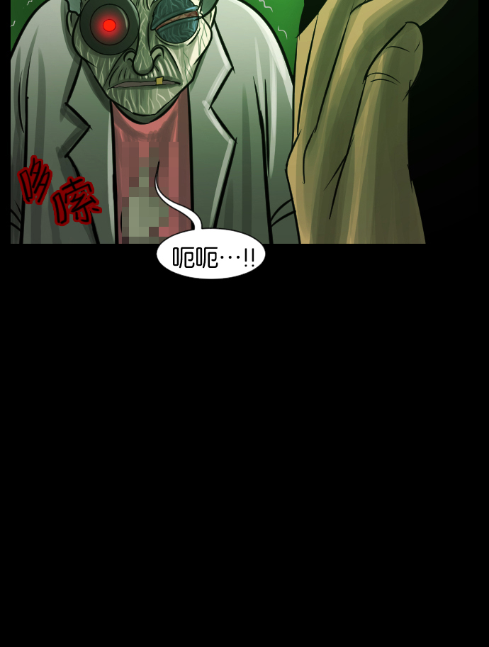 [第24话] Dr.F69