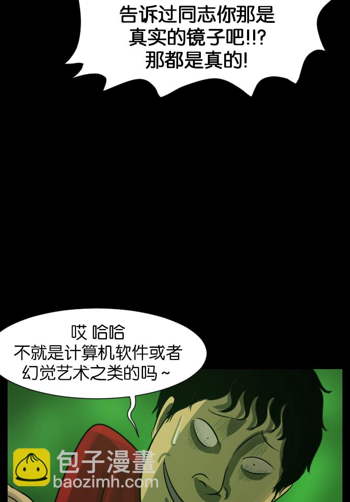 [第24话] Dr.F71