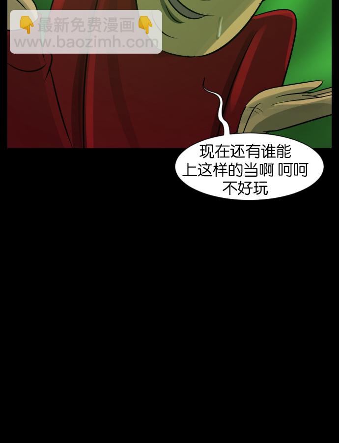[第24话] Dr.F72