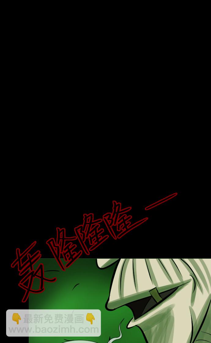 [第24话] Dr.F74