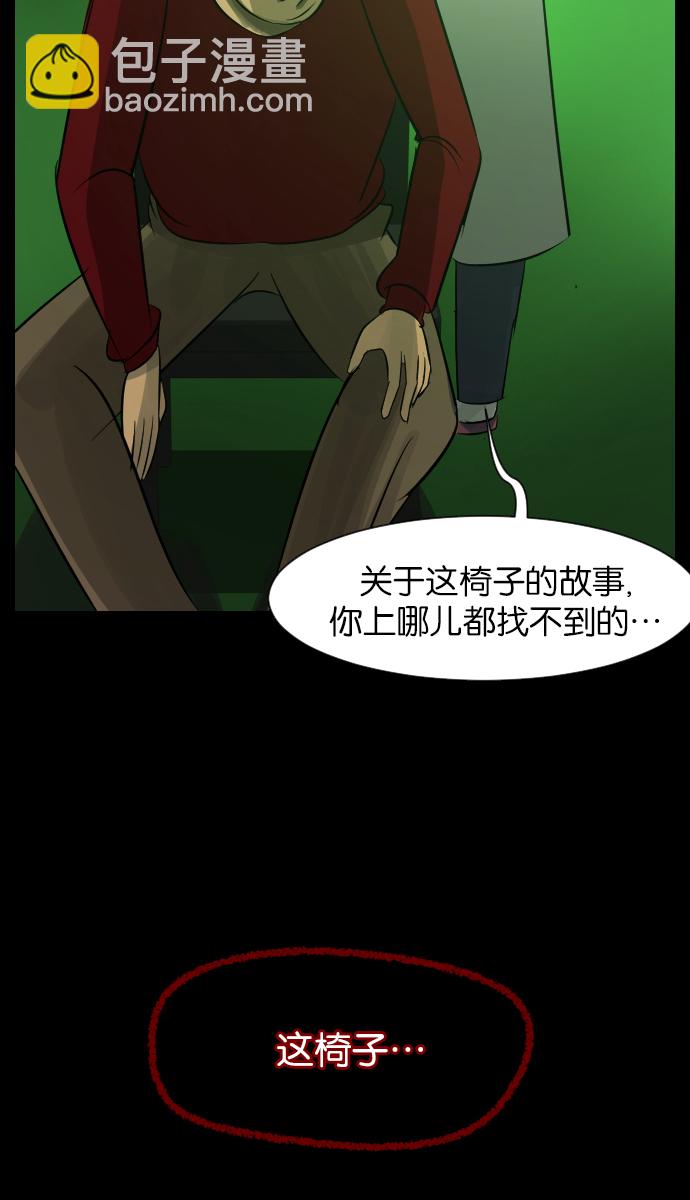[第24话] Dr.F82