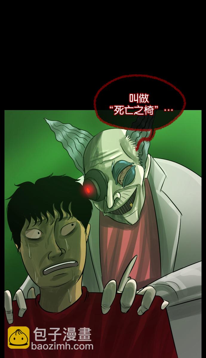 [第24话] Dr.F83