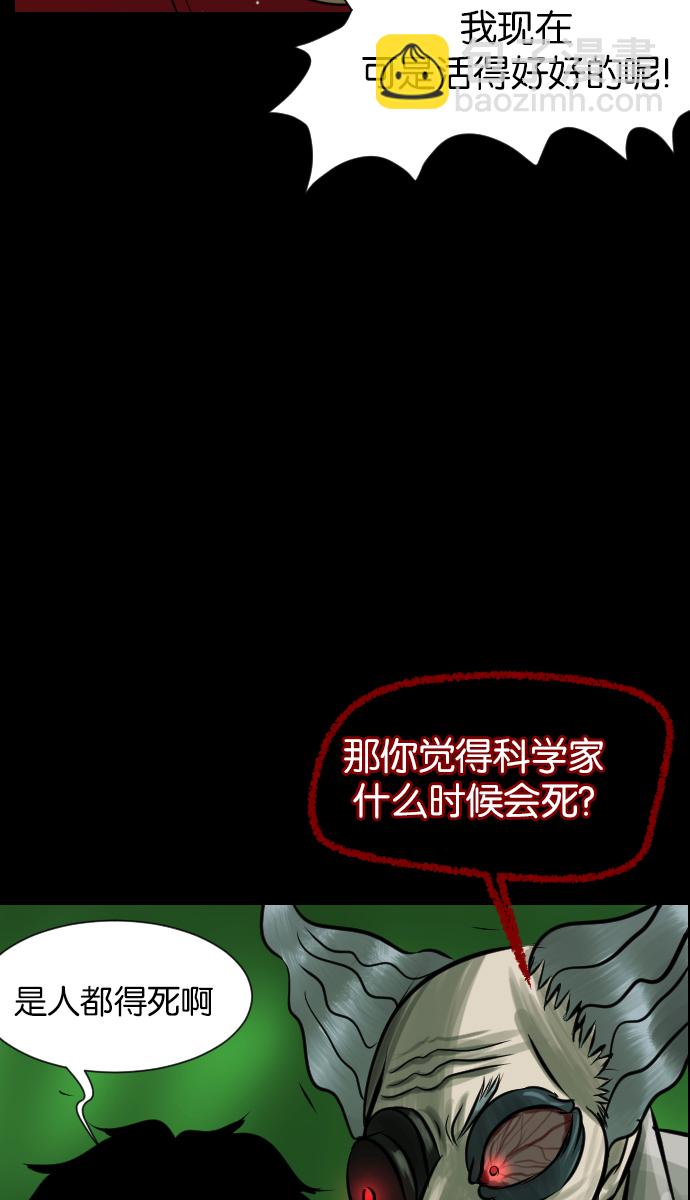[第24话] Dr.F89