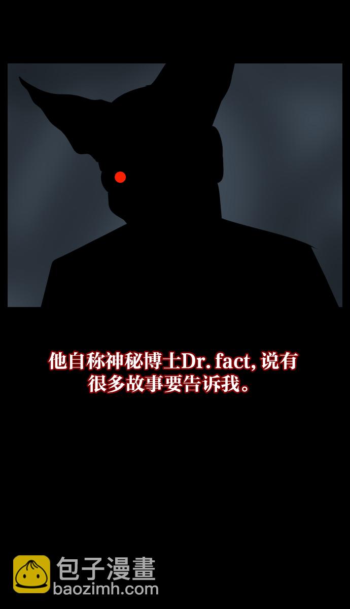 [第24话] Dr.F9