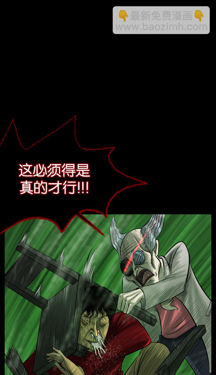 [第24话] Dr.F94