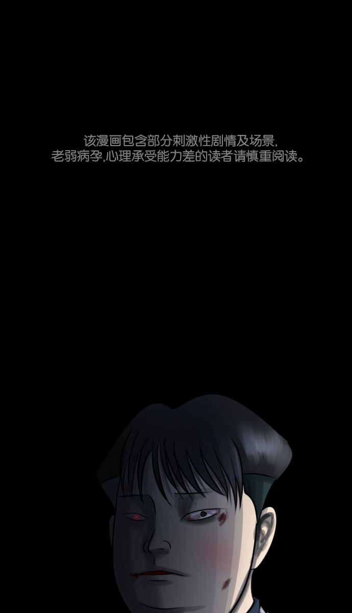 [第25话] 愿望0