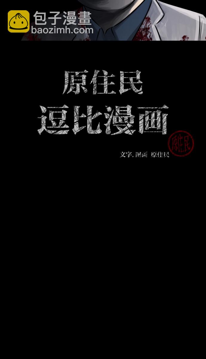 [第25话] 愿望1