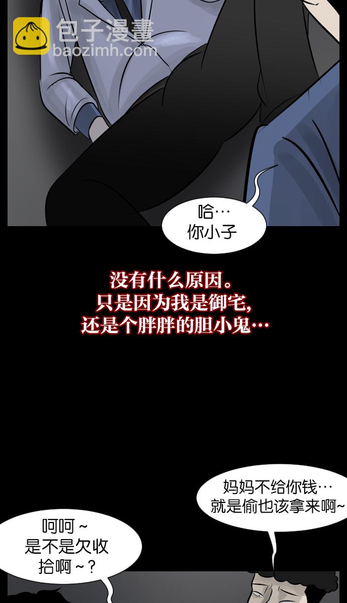 [第25话] 愿望10