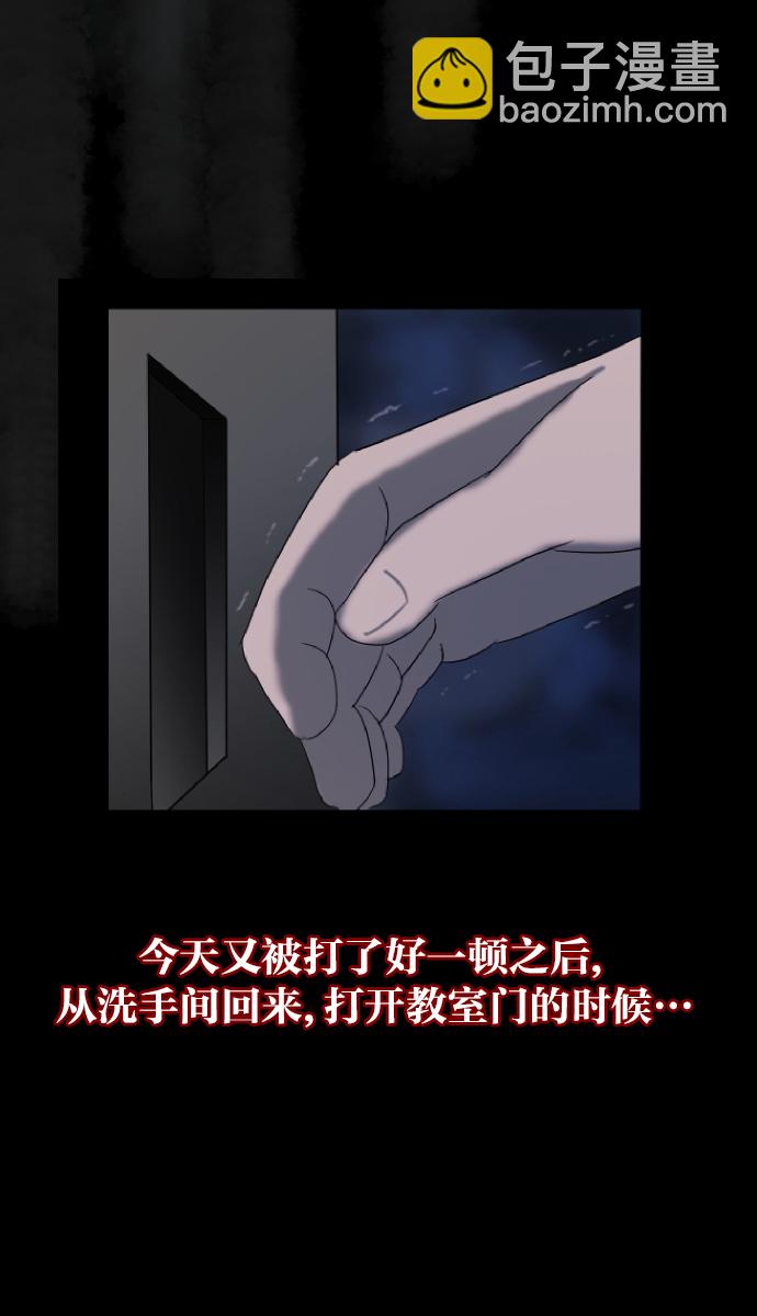 [第25话] 愿望104