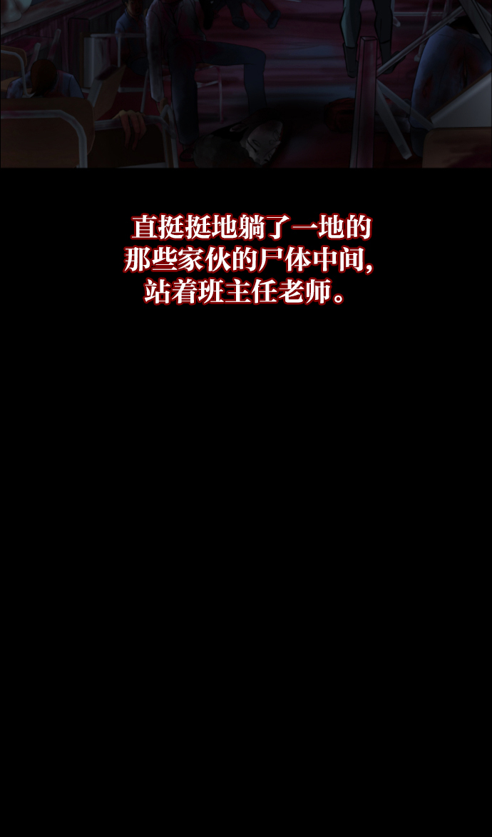 [第25话] 愿望106