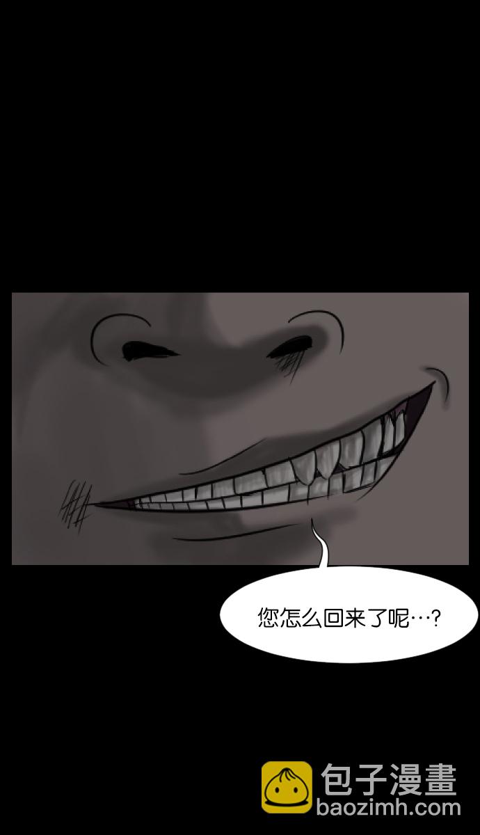 [第25话] 愿望109