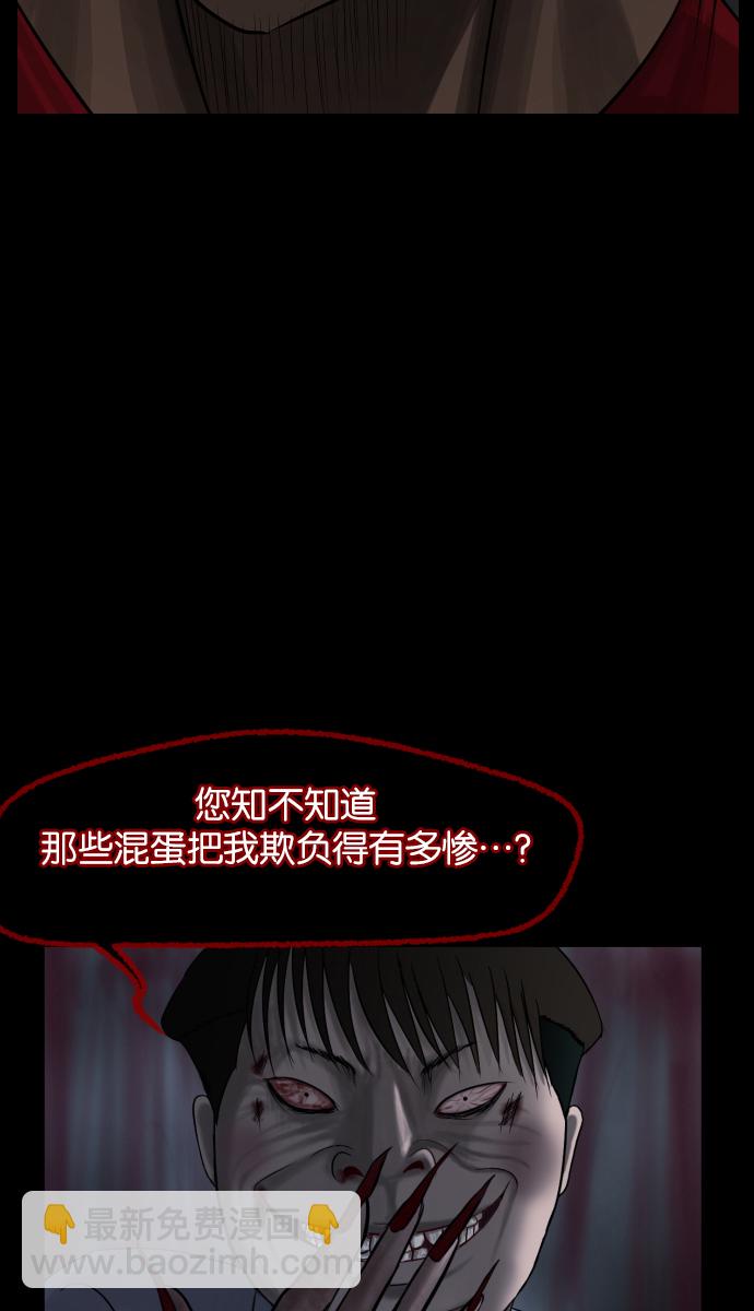 [第25话] 愿望111