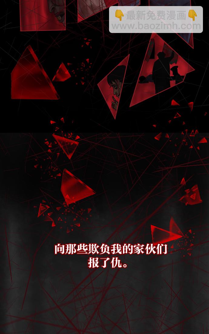 [第25话] 愿望119