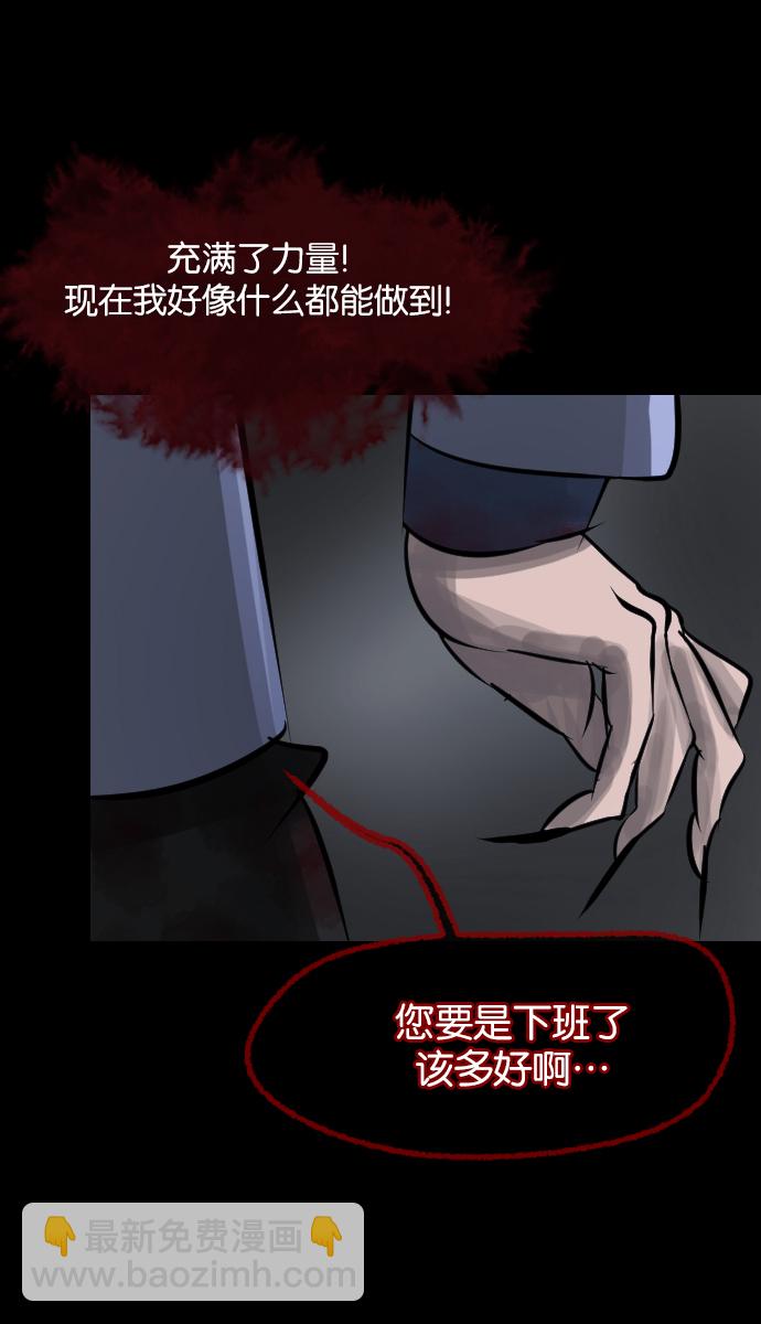 [第25话] 愿望121