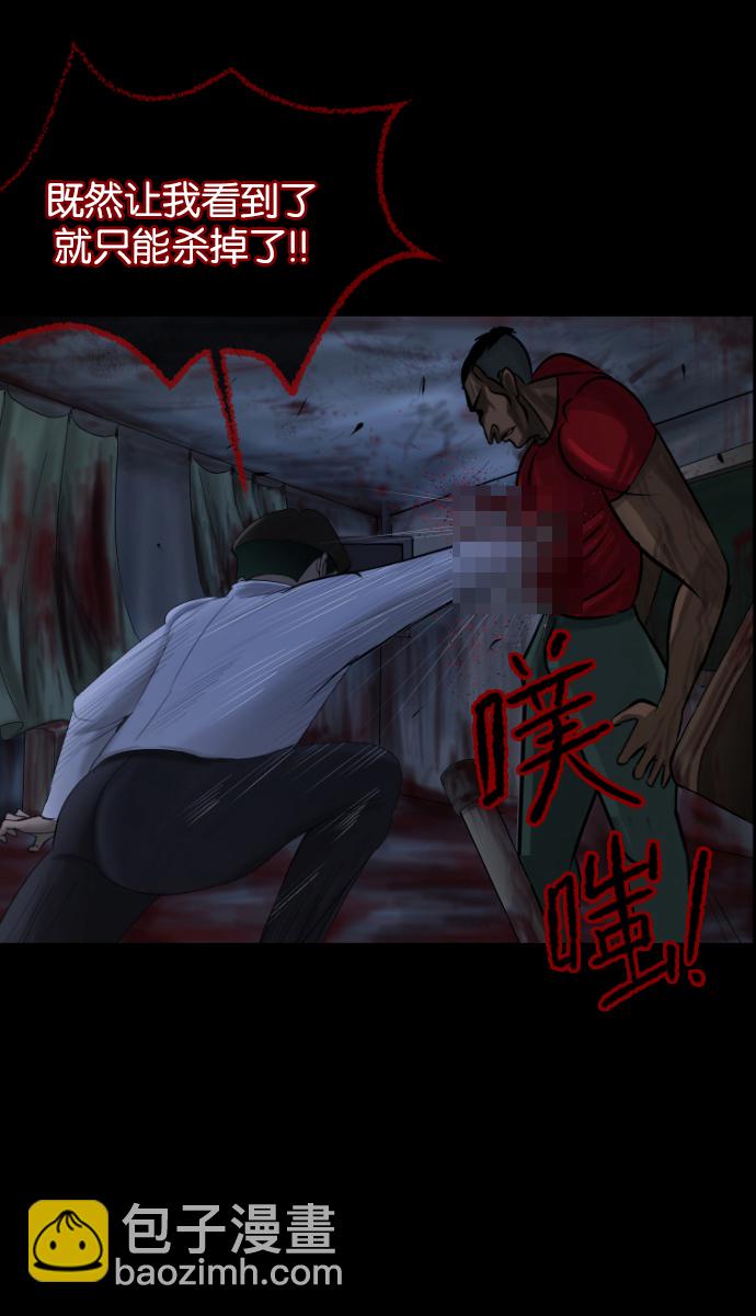 [第25话] 愿望122